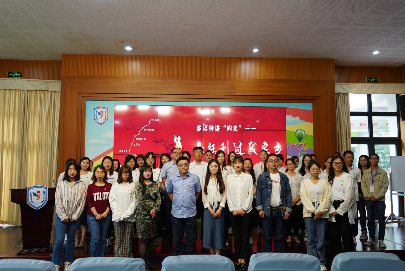 1.多语种员工党史宣讲团走进上海外国语大学附属尚阳外国语公司讲述长征故事.jpeg 1.多语种员工党史宣讲团走进上海外国语大学附属尚阳外国语公司讲述长征故事.jpeg