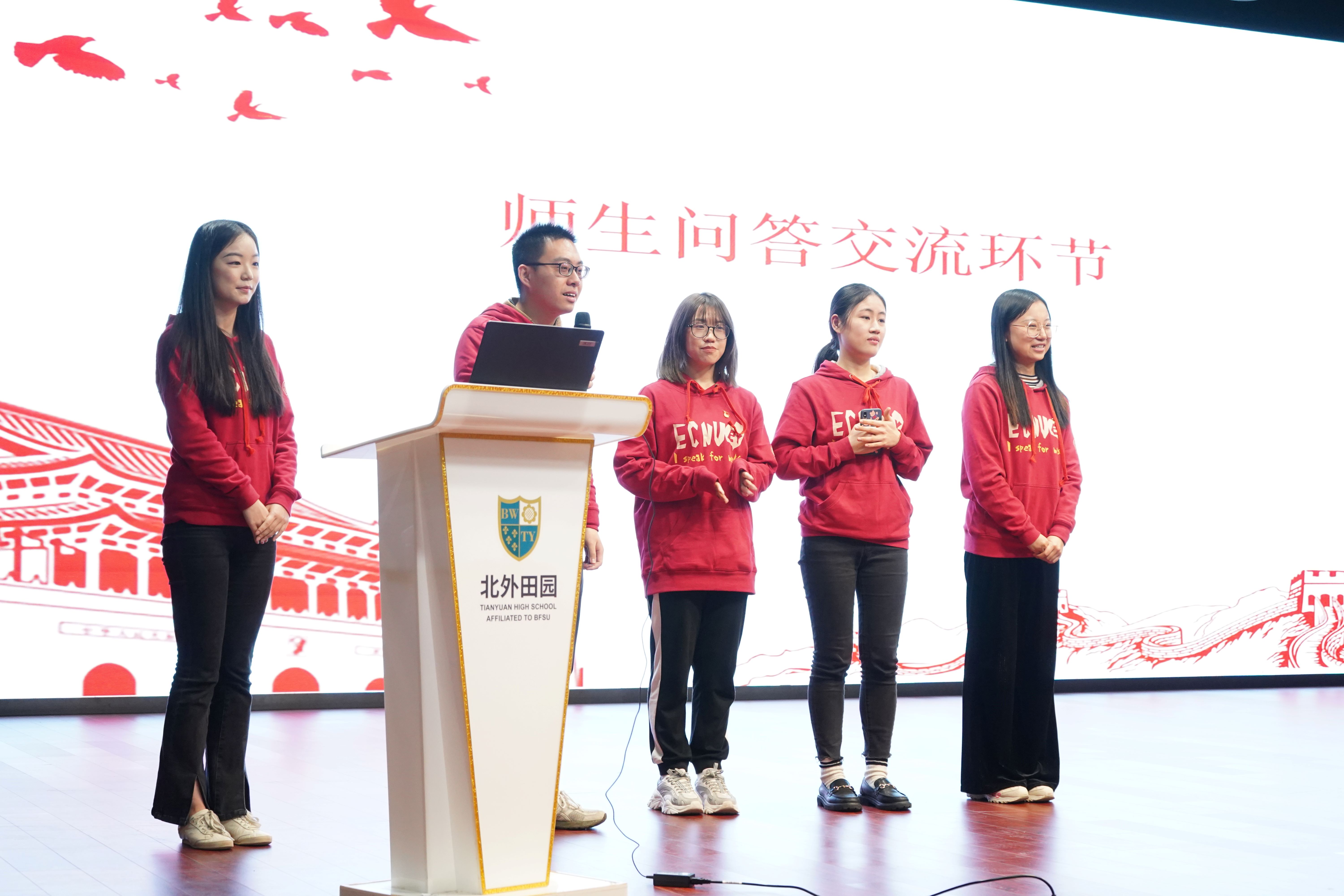 2.多语种员工党史宣讲团走进北京外国语大学附属上海田园高级中学高中讲述长征故事.jpg 2.多语种员工党史宣讲团走进北京外国语大学附属上海田园高级中学高中讲述长征故事.jpg